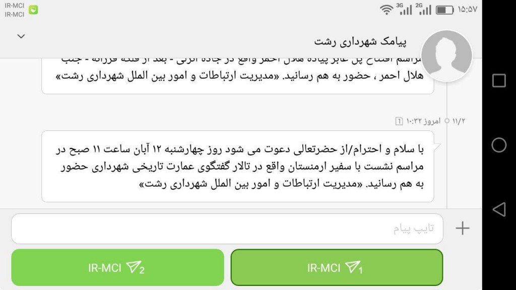 photo_2016-11-02_16-14-15