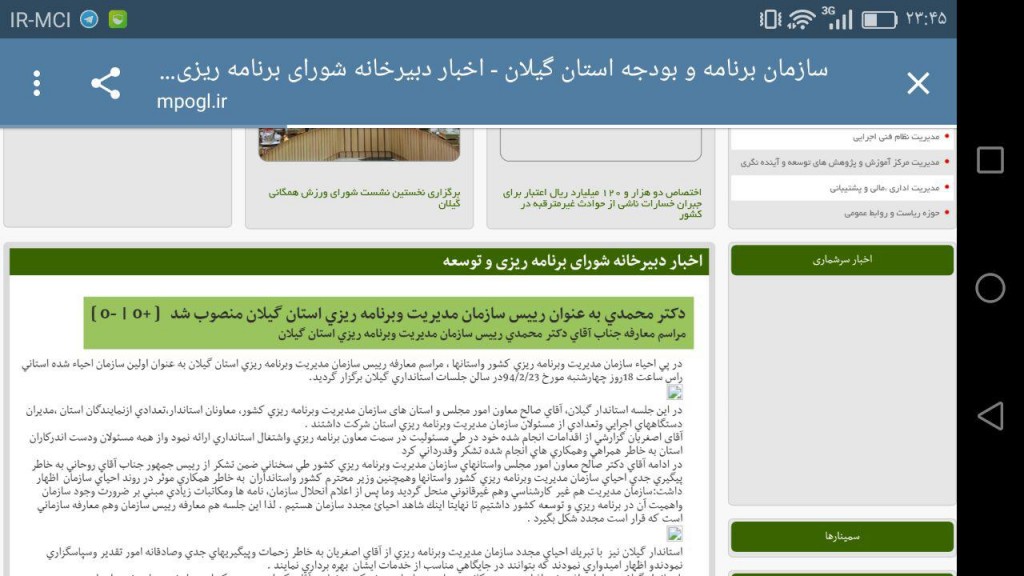 %da%a9%db%8c%d9%88%d8%a7%d9%86-%d9%85%d8%ad%d9%85%d8%af%db%8c