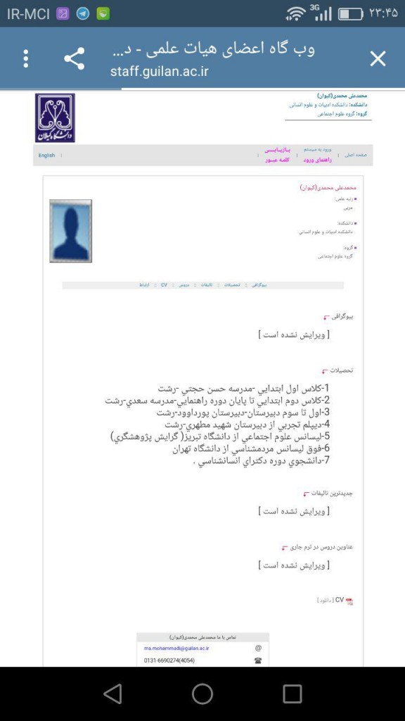 %da%a9%db%8c%d9%88%d8%a7%d9%86-%d9%85%d8%ad%d9%85%d8%af%db%8c-%d8%b3%d9%87