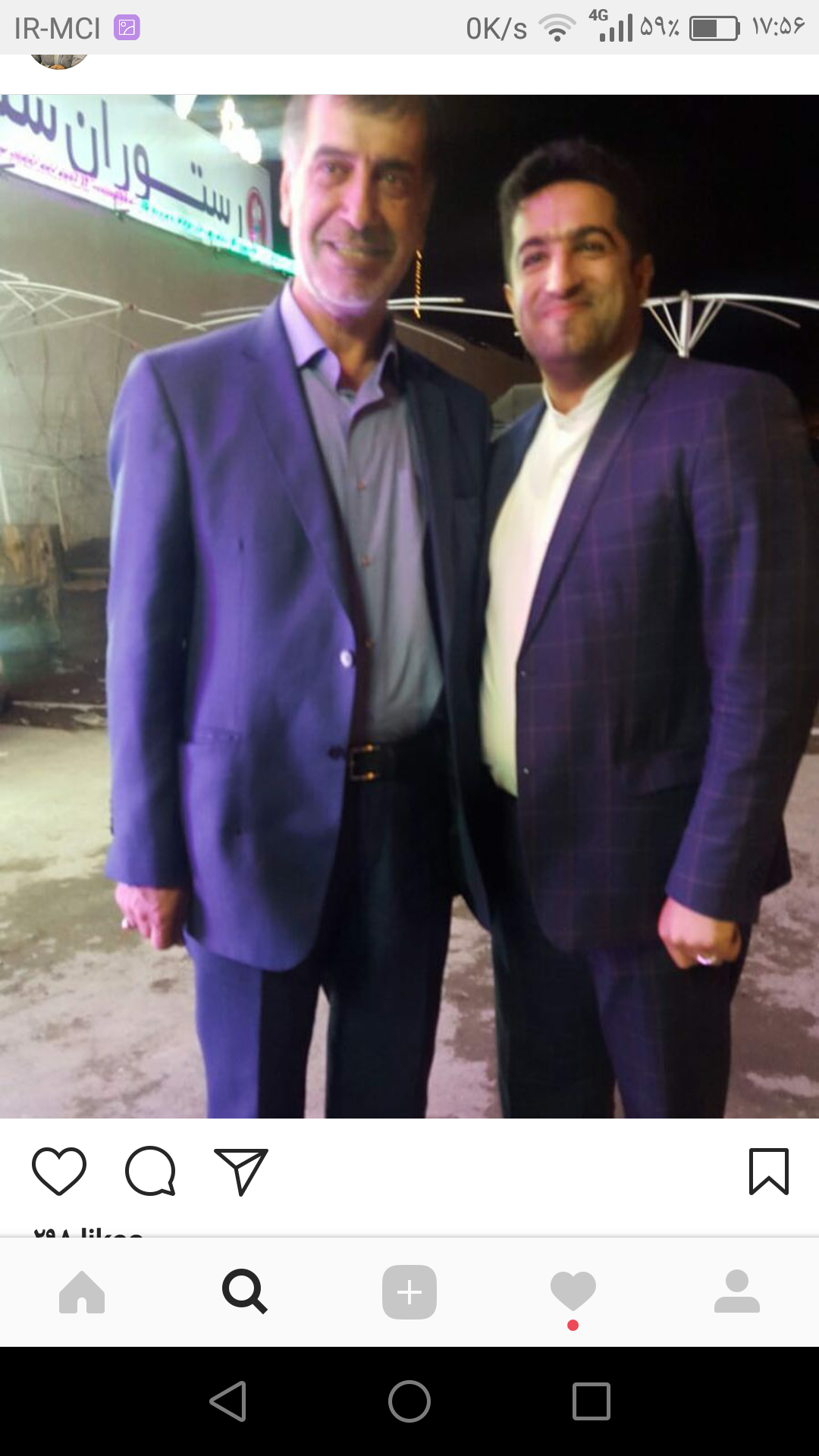 Screenshot_2017-10-01-17-56-16