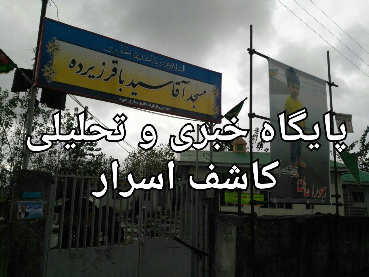 عکسهای منزل و قبر اهورا 18 آبان 96.jpg3