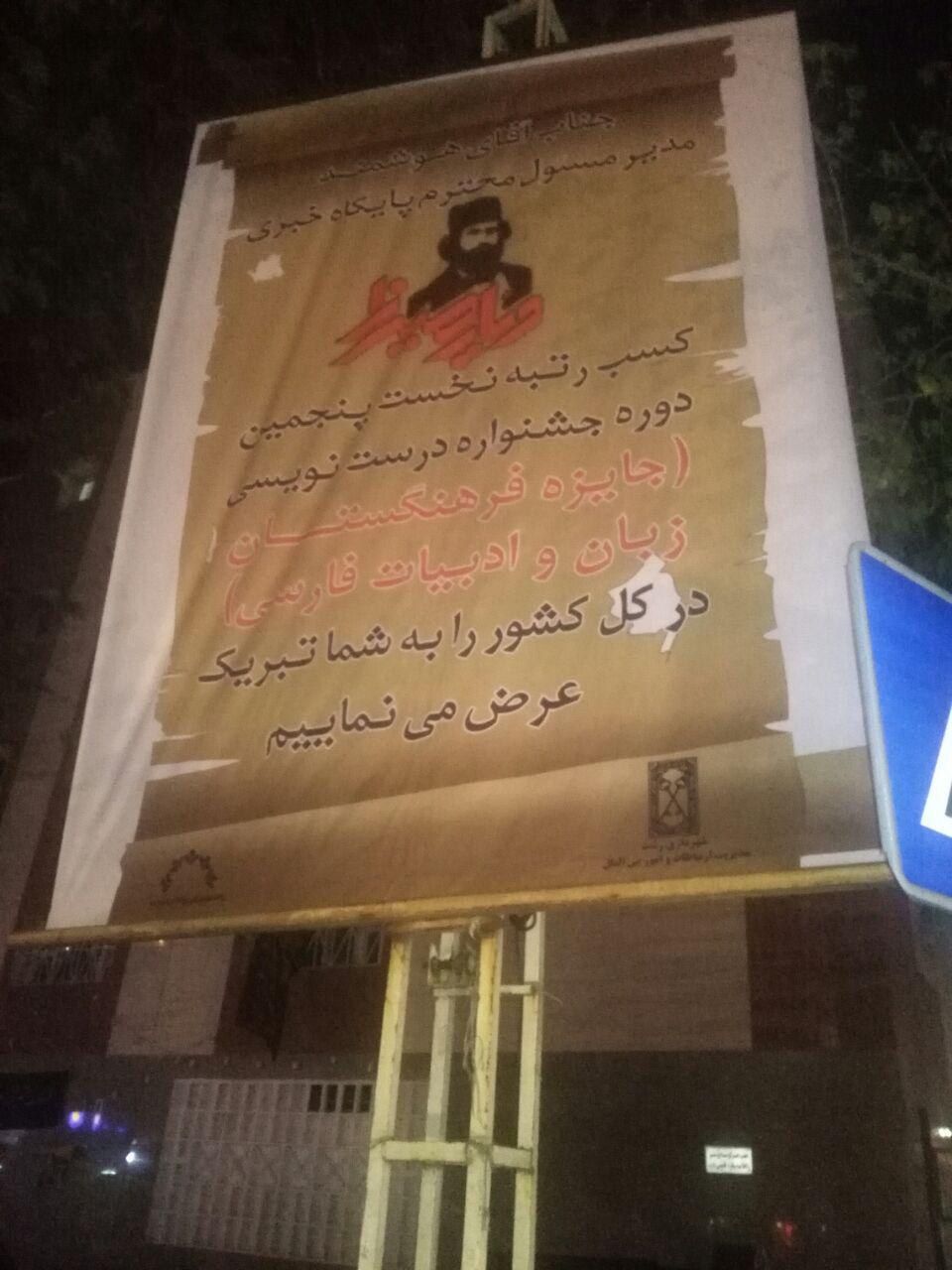 گاف قدیمی فاطمه