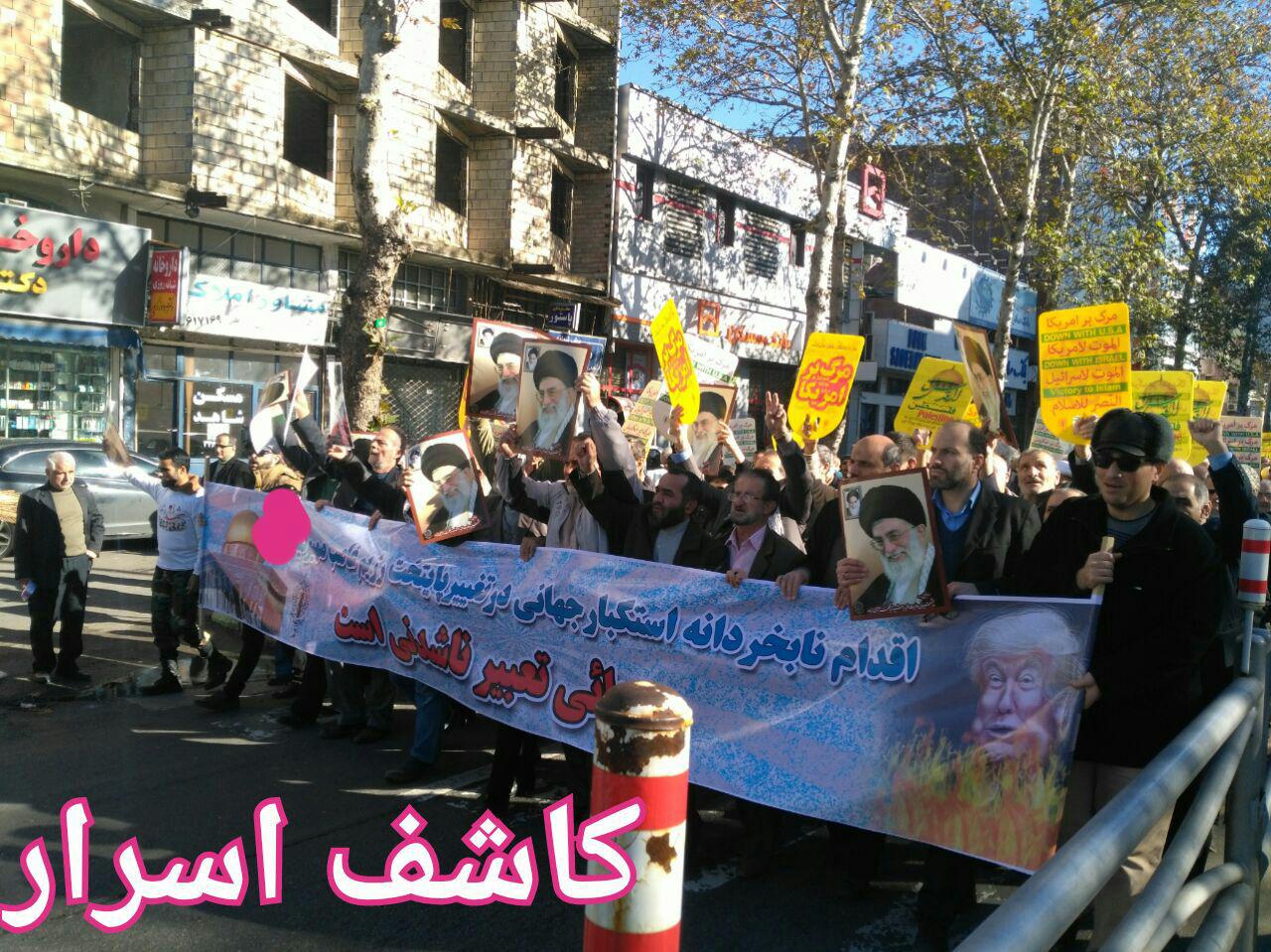 اختصاصی/راهیپمایی نماز گزاران شهر رشت بدون حضور برخی از مقامات