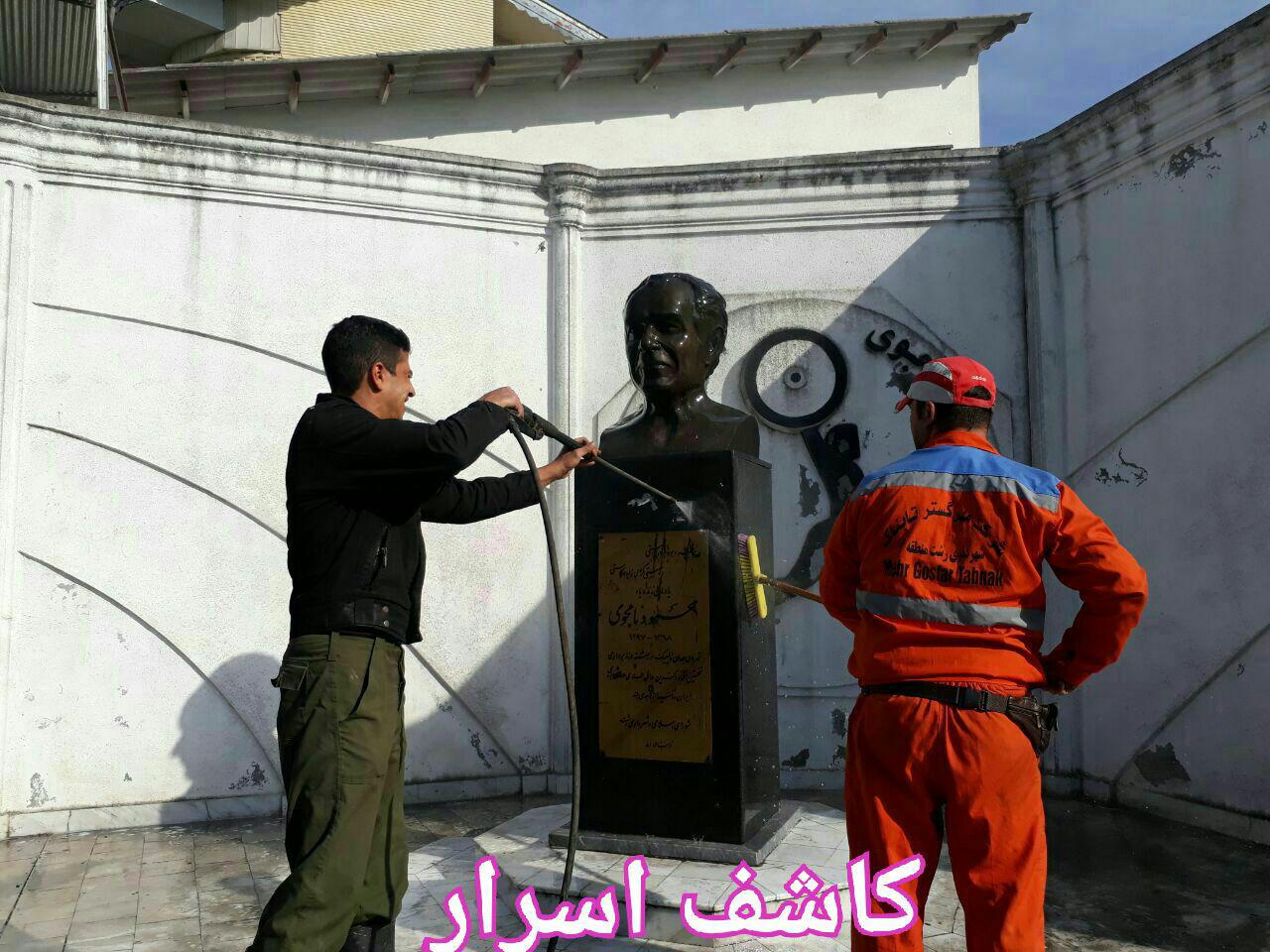 نامجو یک