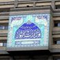اختصاصی/رونمائی ازتذکر و هشدار جدید وزارت کشور به شورای اسلامی شهر رشت درباره انتخاب شهردار