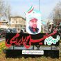 از یادمان شهید مدافع حرم شهید حسینعلی ابراهیمی رونمائی شد