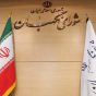 بی اطلاعی لاریجانی درباره انتشار مشروح مذاکرات شورای نگهبان تعجب آور است