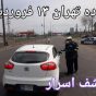 اختصاصی/جان فشانی ماموران پلیس ۱۳ فروردین ۹۹ در خروجی های رشت قابل تقدیر است/ماموران از صبح امروز خانواده ندیدند+تصاویر گشت های مستقر