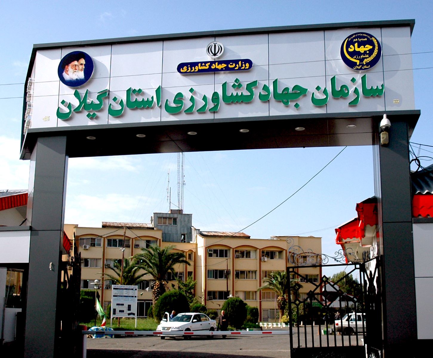 قطعه 6 گیت124