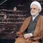 در برنامه دست خط روایت شد ؛روایت محسنی اژهای از فساد های دهه ۷۰ تا پرونده های زم و طبری