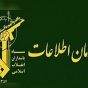 شهادت فرمانده اطلاعات سپاه سیستان و بلوچستان