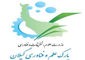 اختصاصی / شکاف میان دولت و پارک فناوری ؛ ماجرای غرفه ای در نمایشگاه ملی روستا که مدیر پارک علم و فناوری گیلان ندید / مدیر کل امور روستایی استانداری پاسخ بدهد