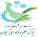 اختصاصی / شکاف میان دولت و پارک فناوری ؛ ماجرای غرفه‌ ای در نمایشگاه ملی روستا که مدیر پارک علم و فناوری گیلان ندید / مدیر کل امور روستایی استانداری پاسخ بدهد