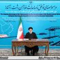 رئیسی : امضای توافق نامه احداث راه‌ آهن رشت – آستارا گامی مهم و راهبردی در جهت همکاری‌های ایران و روسیه است / مسیر ایران  ارزان‌ ترین ، با صرفه‌ ترین و نزدیک‌ ترین مسیر برای فعالیت‌ های تجاری ، اقتصادی و ترانزیتی در منطقه است / پوتین : اهمیت خاصی برای ارتباطات دو جانبه قائل هستیم / توافق در جهت تکمیل کریدور شمال – جنوب آغاز پروژه‌ ای عظیم در منطقه است