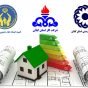 گاز رسانی به 830 خانوار تحت پوشش کمیته امداد و بهزیستی در گیلان