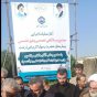 طرح توسعه بیمارستان رسول اکرم (ص) رشت اجرایی شد