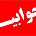 اختصاصی / صدور قرار منع تعقیب قطعی برای « مهدی رجایی «