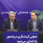 معاون امور تعاون وزارت تعاون : لزوم شکل گیری تعاونی بازنشستگان در گیلان با محوریت گردشگری دریایی
