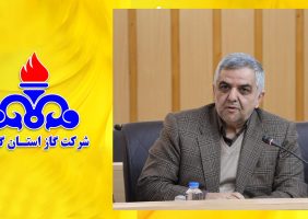 اختصاصی / آیا نظارتی بر فعالیت شرکت گاز گیلان وجود دارد ؟ + مدارک