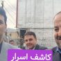 اختصاصی / به رنگ نیمه شعبان و دهه فجر ، به نام مردم ؛ ۶ پروژه عمرانی ماسال با دستان خدمت گزاران به ثمر رسید