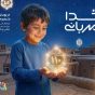 مدیر کل کمیته امداد گیلان خبر داد : اجرای پویش ماه خدا ، ماه مهربانی