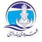 اختصاصی / از عدم برگزاری نشست خبری تا سکوت تاسف برانگیز روابط عمومی شهرداری بندر انزلی در روز شهادت رهبر انقلاب