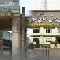 تقدیر از مدیر عامل شركت توزیع نیروی برق استان گیلان به عنوان « مدیر سازمان حامی دانشگاه »