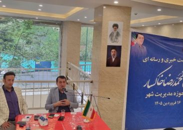 اختصاصی / از جبهه تا مدیریت شهری ؛  محمد رضا خاکسار نجفی : نقشه ۳ روزه دشمن برای ایران شکست خورد / رشت نیازمند شفافیت ، سرمایه‌ گذاری و برنامه ۴ ساله است