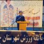 مدیر کل ورزش و جوانان گیلان : حضور مردم در خیابانها یک اقدام مقدس است