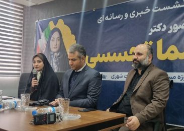 اختصاصی / سما تجسسی ” مدرس دانشکاه : مدیریت دانش‌ محور راه عبور از چالش‌ های شهر رشت