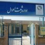 اداره ثبت احوال شهرستان رودسر واحد برتر نمازی در سال ۱۴۰۴ معرفی شد