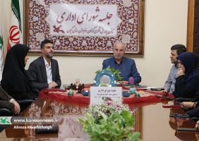 اختصاصی / آقای نماینده رشت ؛ کانون پرورش فکری کودکان گیلان در برزخ انتظار / فراخوانِ “ جبار” برای تعیین تکلیف “ سجاد ” در هفدهمین ماه بلاتکلیفی