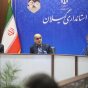 اختصاصی / اولتیماتوم استاندار گیلان : منابع مالی شرکت‌ ها به چرخه اقتصادی استان برگردد / تسهیلات بانکی زمان نیاز بدون تاخیر پرداخت شود