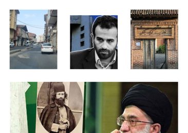 اختصاصی / آسفالتِ شرم و فاجعه مدیریتی در چند قدمی خانه میرزا کوچک ؛ شهردار رشت و مدیر منطقه دقیقاً کجای این ” ویرانه ” ایستاده‌ اند ؟