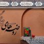 در منازل مدد جویان مورد حمایت کمیته امداد گیلان ؛ اجرای محافل مذهبی و قرآنی طرح فلاح