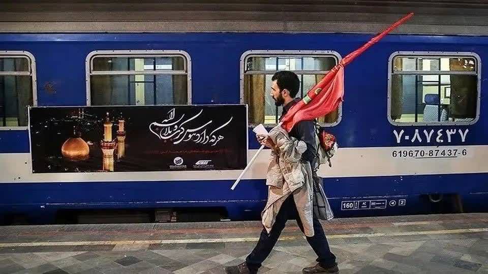 قطار فوق العاده اربعین
