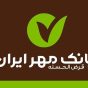 اختصاصی / پشت‌ پرده پرداخت‌ ها به برخی رسانه‌ها در بانک مهر ایران ؛ چرا شفاف‌ سازی خط قرمز شد ؟