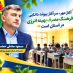 مدیر عامل توزیع برق گیلان : دانش‌ آموزان امروز ، آینده‌ سازان فردا و ارزشمند ترین سفیران انرژی و فرهنگ در خانواده‌ ها هستند