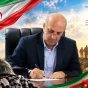 اختصاصی / دفاع مقدس بدون نام « امام خمینی ( ره ) » ؟!  تناقض‌ های عجیب در پیام مدیر کل بنیاد شهید گیلان ؛ از غفلت از بنیان‌ گذار نهضت تا کاربرد واژگان نا متعارف !