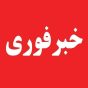 واکنش فرماندار لنگرود به شایعه : انفجار یا حادثهای در شهر لنگرود رخ نداد