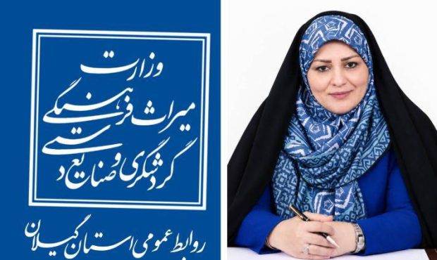 آشفته سپیده