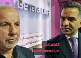 اختصاصی / انتقاد شدید کوچکی نژاد از تصمیمات خلق الساعة در حوزه تعرفه خودرو / مجلس اجازه دور زدن قانون را نمیدهد / لزوم ایجاد مرکز نمایشگاهی مدرن و توسعه قانونی حریم مناطق آزاد در گیلان / قدردانی از مجری نمایشگاهی بتا